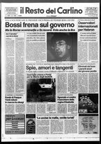 giornale/RAV0037021/1994/n. 88 del 1 aprile